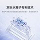 
Xiaomi (MI) Mijia high-speed hair dryer H701 household high-wind blowing fast-drying water ion hair care intelligent constant temperature control multiple noise reduction design Star Diamond Purple H701
