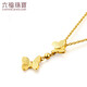 Lukfook Jewelry Pure Gold Love Butterfly Gold Pendant Butterfly Pendant Does Not Include Necklace Price Approximately 1.82g