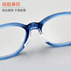 
Lingjing children's glasses frame ultralight silicone sports anti-slip fit with hyperopia astigmatism, amblyopia and myopia students reading and writing glasses frame 1048 pink single frame [suitable for 7-12 years old]
