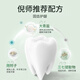 同仁堂青盐炮附子牙膏搭配刷牙粉倪海厦炮附刷牙粉固齿粉青盐牙渍牙周