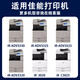 彩焰佳能C3020粉盒3320 C3120L墨粉3520 C3330 3025碳粉C3530 3325 【36000页】NPG-67 大容量黑色粉盒 打印清晰 色彩鲜艳