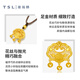谢瑞麟（TSL）黄金项链古法金系列锁包福字足金锁骨套链YS724 7.05g 计价类（工费1300元）
