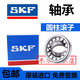 
SKF mini flange bearing small F 683 684 685 686 687 688 689 Z with table edge F688-2Z size 8*16*5