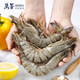 Wanjing Live Frozen Domestic Black Tiger Shrimp (Extra Large) Single Frozen Net Weight 800g/box 13-15 pieces New Year's Eve Goods for Dinners