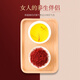 
Beijing Tongrentang [Excellent authentic] Authentic Iranian saffron soaked in water and drink tea with wild Chinese herbal medicines to nourish and nourish saffron (selected filaments) 3g saffron [can]