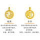 Liuguifu Jewelry Gold Pendant Blessing Series 5D Hard Gold Necklace for Women FD0600127 Hi Price Approximately 0.3g