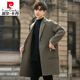 
Pierre cardin double-sided woolen coat for men mid-length high-end high-end thickened double-sided woolen coat for men gray-green L