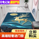 Xingwan high-end light luxury door mat living room mat door non-slip foot mat bedroom coffee table mat study simple mat can be customized New picture-1 200 width X 300 length (cm)