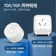 Dian Xiaoku gosund Dian Xiaoku smart socket voice control connected to Mijia 10A plug linkage home appliances timer switch humidifier/computer/mosquito liquid CP1-10A (local timer) classic
