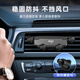 Patriot C51 Auto Handy -Halterung für Auto Spezialauto Navigation Air Outlet Clip Spezielle Farbe Xiaomi SU7