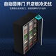 XINGX display cabinet refrigerated fresh cabinet, full screen air-cooled frost-free Internet celebrity wine and beverage vertical freezer, refrigerator beer beverage commercial high-end wine cabinet KTV bar convenience store three-door 980 liter true air-cooled frost-free