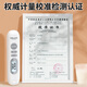 Delixi Lebensmittel Thermometer Küche Edelstahlöl Thermometer Haushalt Babymilch Thermometer Badezimmer Wasserthermometer Flüssigkeit Thermometer Hintergrundbeleuchtet Thermometer DM-1048