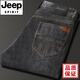 JEEP SPIRIT Jeep Jeep Men's Spring and Autumn Thick Style 2024 New All-match Loose Straight Large Size Middle-aged Trousers Blue-679 Thick Style 34 2ft 7 Waist Circle