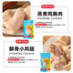 Gierige kleine Wang Hundesnacks gedämpfte und gekochte Hühnerbrust gekochtes Hühnchen kleiner Brusthütte Katze Snacks Hunde Katze Universal Nutrition Nass Getreide Bibimbap Reis Originalgeschmack Hähnchenbrust [10 Beutel] 40 g/Beutel