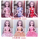 
Xubeile dress up doll gift box toy girl princess smart dialogue doll play house children's day birthday gift