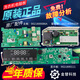 博硕海尔洗衣机电脑板XQG100-HBDX14756GU1/BDX14756GU1显示板主板 原装显示板【0111】