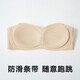Songshan Cotton Store Removable Shoulder Strap Underwear Women's Bra 3A Antibacterial Anti-off Anti-slip Seamless Invisible Push-Up Sexy Tube Top Black M (A75-B75)