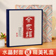 Dayanghua Family Photo Album de grande capacité commémorative livre familial 1000 inserts 567 pouces photo de croissance bébé record de records mixtes Photo de stockage personnalisé galerie de photos de livres de rangement ping an joy