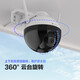 
Fluorite EZVIZ C8W 4mm 4M camera Wireless WiFi outdoor dual gimbal 360 waterproof and dust-proof monitoring Mobile phone remote humanoid detection