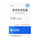 Naichi Celecoxib Capsules 0.2g*12 capsules 5 boxes