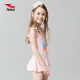 Hosa Hosa girls one-piece skirt swimsuit cute children's swimsuit girls big and small quick-drying hot spring swimsuit pink size 14