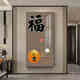 
Yaoshijia paintings, warm home entrance decoration paintings, corridors and murals, new Chinese style, good meanings, hanging paintings opposite the door T13554 50*100cm (recommended wall width 70-80cm) Crystal porcelain aluminum alloy black frame