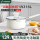DUMIK milk pot 316 stainless steel baby food pot soup pot noodle pot hot milk uncoated small milk pot with lid 18cm