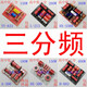 MANYING高中低 分频器 低中高 三路 三分频器 3路滤波器 音响音箱 分音板 HY-9928高高中低/只