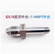 XMSJ316气瓶阀接头 钢瓶转换接头CGA180 CGA580 CGA330 CGA320氮气氢 CGA679内丝反牙-1/4NPT外丝