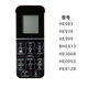 
Suitable for Hengjie smart toilet remote control 0999B/813B/939/983/HE300/A807A01 West Horse B-New-White