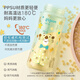 Pigeon PPSU Doble mango anti-flatiente 330 ml Cascanueces LL Pacifier Septiembre + AA224