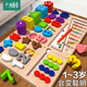 Little Wandou Infant Enfant's Early Education Montessori Aides d'enseignement 1-2 ans 3 Assemblage de blocs de construction de puzzle 0 bébé accessoires intellectuels