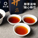 Manye Xing Gujing Wuyi Rock Tea Strong Flavor Oolong Tea Small Infusions Tasting Tea 1 Infusion 10g