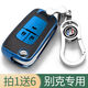 Couvre-clés spéciale New Buick Buick Yinglang 15/16/17/18/19/20 Yinglang Key Car Remote Control Veste Couvrette de boucle hommes et femmes un seul ensemble [Aurora Silver] Non