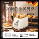 Debaomai retro toaster toaster household fully automatic heating multi-function breakfast making two-piece DEPOM toaster piano white standard configuration