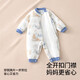 Betis baby clothes winter pure cotton warm and belly-protecting baby onesies boys and girls clothes baby clearance Forest Club-Central Open (Winter) 80cm