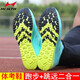 Haililes 699 High School -Aufnahmeprüfung Sportspezifische Spezialschuhe für Männer und gesetzliche Schüler Laufschuhe für Leichtathletik -Prüfungstraining Stehen Weitsprungschuh Lehrer Empfehlung: 699 Schwarz (eine Größe kleiner, empfohlen, eine Größe größer zu nehmen) 35