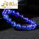 An Feng Bracelet Jewelry Pendant Symbol of Love and Eternity Valentine's Day Birthday Gift Tanzanite No. TF02 10.5mm