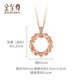 3DG Jewelery 18K Rose Gold Necklace Women's Wheat Ear Ring Diamond Color Gold Set Chain Gold Weight 1.5 Grams Diamonds Total 3 Points Chain Length 46cm