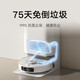 Mijia Xiaomi all-in-one sweeping and mopping robot M30S all-in-one sweeping, mopping, washing and drying machine automatic dust collection hot water washing mop hot air drying mechanical arm retractable hair cutting anti-tangle Mijia all-in-one sweeping and mopping robot M30S