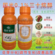 Guoguang Youfeng 0.1% triacontanol flower bud differentiation, rooting and seedling promotion to promote early maturity pesticide plant growth regulator 200ml (40 bottles 1 box)