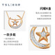 Xie Ruilin (TSL) 18K diamond necklace Small Universe series multi-wear star and moon set chain BC218 (64069)