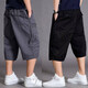 Suppelin Supeumplry Pure Cotton Sports Cointed Pants для мужчин распадается плюс большие размеры Fat Man 7 Разделение штанов для рабочей среды. Большой серой стиль.