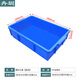 Huizhen Plastic Square Pan 380 * 245 * 100 mm Palette rectangulaire Atelier Pièces de rangement Accessoires de rangement HP689