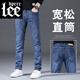 Lee Dprre Jeans Men Summer delgado y recto Pantalones informales de los hombres Versátiles Versátiles de luz Versátiles XJ-866 Azul 34 Circunferencia de cintura 2 pies 7