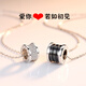 DL 1998 Fat Donglai same style pt950 platinum necklace for men and women 2025 new PT950 couple necklace a pair of small waist Eternal Heart Black Ceramic + Necklace