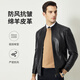 Shanshan [Texture Sheep Leather] Genuine Leather Jacket Men's Autumn and Winter Business Casual Stand Collar Baseball Collar Windproof Stiff Jacket