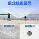 Net fishing net, automatic fishing net, fishing puller, net puller, net puller, net lifter, small mover net, large fisherman's memory, upgraded version of rubber silk thread, special density 0.3 fingers, 3X3 meters, dedicated for small fish