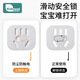 Kidsneed socket anti-child electric shock protective cover baby plug safety plug baby power switch plug hole cover sliding switch (24) two holes + three holes