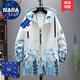 NASA LEAP windbreaker for men NA22 black 3XL (recommended 145-180 Jin Jin equals 0.5 kg)